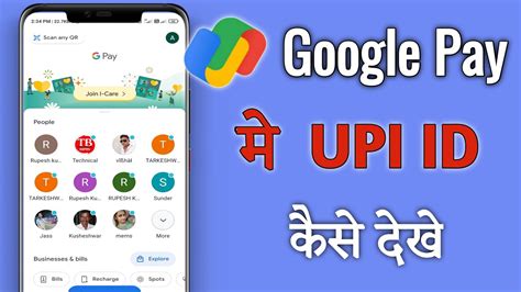 how to change google pay upi id google pay ka upi id kaise …