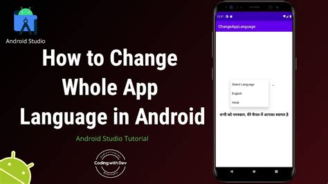how to change language in android studio
