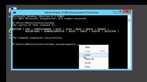 how to change name in cmd