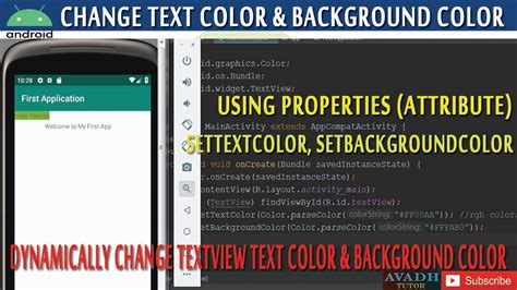 how to change text color in android textview dynamically change