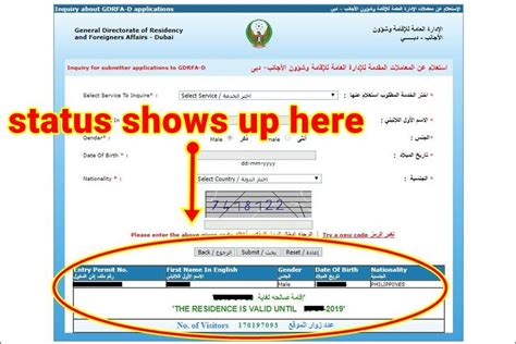 how to check kcc application status uae visa