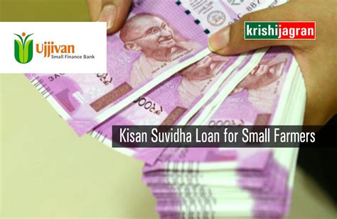 how to check kisan amount of money