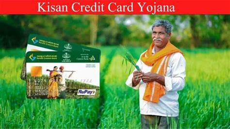 how to check kisan card apply indiana university