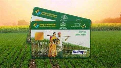 how to check kisan card registration online