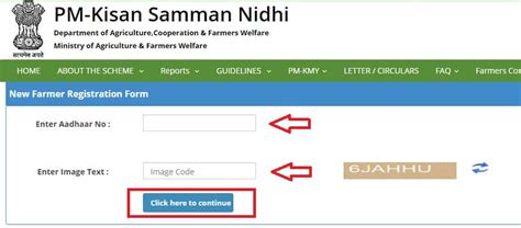 how to check kisan nidhi card application number