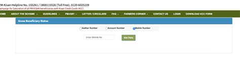 how to check kisan nidhi card online status