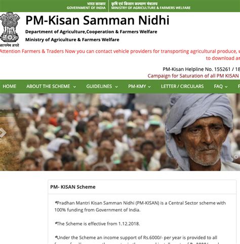 how to check kisan nidhi card status online