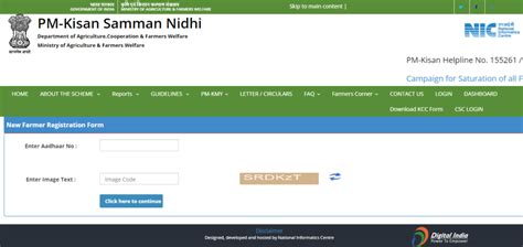 how to check kisan nidhi registration