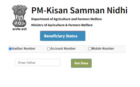 how to check kisan nidhi status application