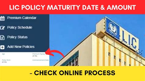 how to check lic maturity date
