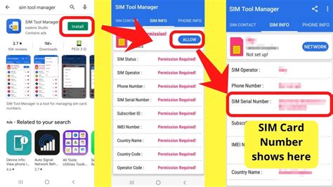 how to check number of a sim