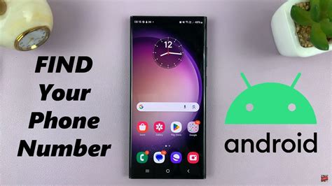 how to check phone number in android