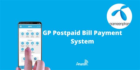 how to check postpaid bill in gp