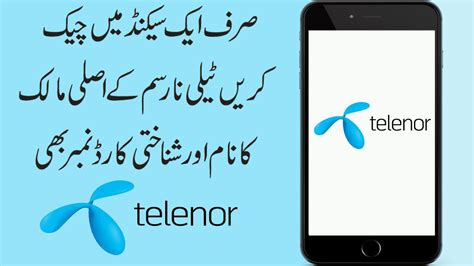 how to check telenor sim owner