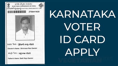 how to check voter id in karnataka