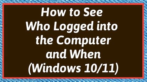 how to check what time i logged in computer