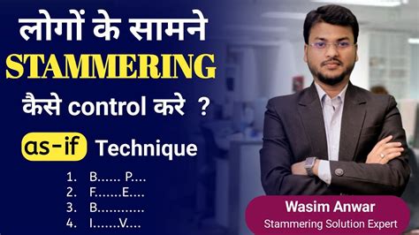 how to control stammering in public