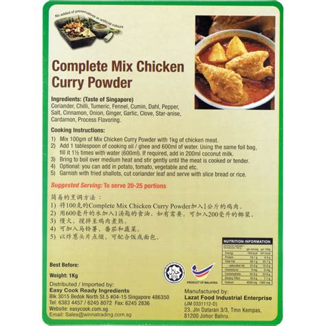 how to cook chicken with curry powder