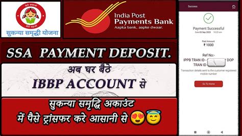 how to deposit money in ippb