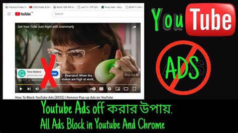 how to disable advertisements in youtube