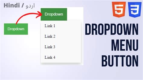 how to do dropdown in html