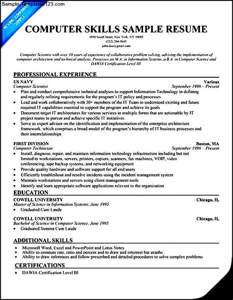 how to do resume in computer