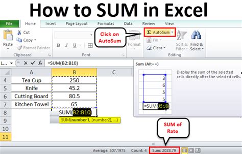 how to do sum in excel sheet