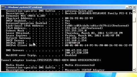 how to find dns server