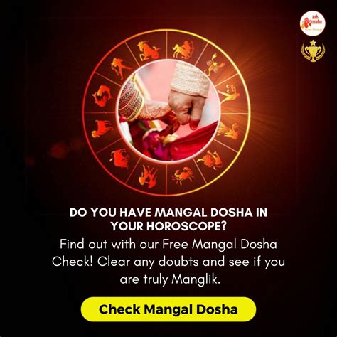 how to find dosha in horoscope free