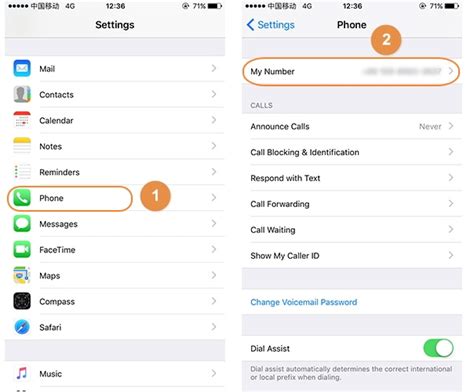 how to find my number in mobile