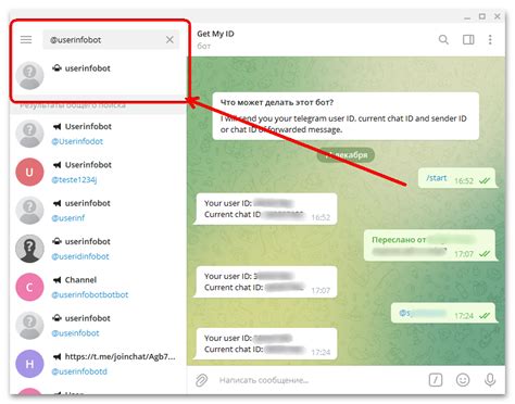 How To Get Chat Id Telegram Group