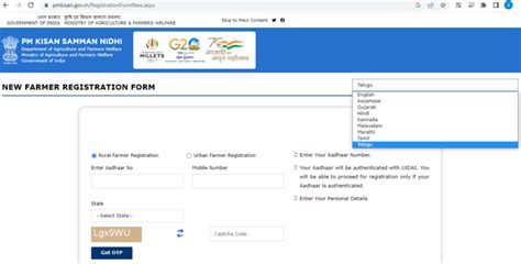 how to get kisan registration number online registration