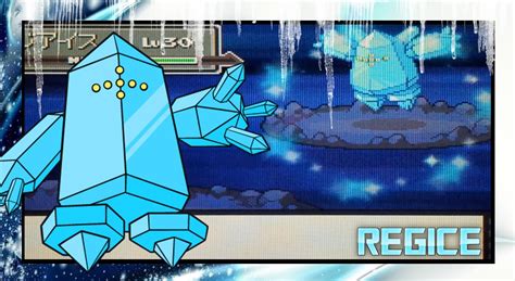 how to get regice in platinum