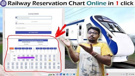 how to get reservation in train online