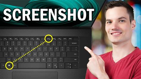 how to get screen shots
