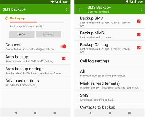 how to get sms backup in android