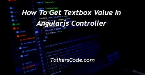 how to get textbox value in angularjs
