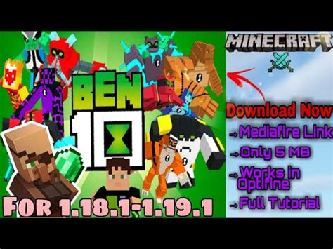how to get the omnitrix in minecraft