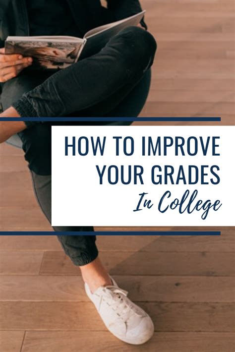 how to improve your grades in college