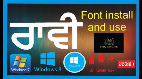 how to install raavi font in windows 10 - YouTube