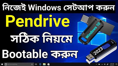 how to install windows from pendrive