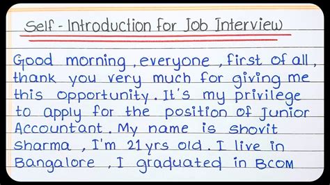 how to introduction in interview