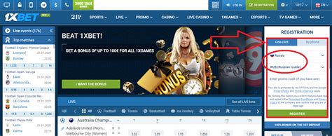 how to join 1xbet via sms Array