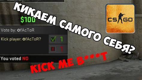 how to kick yourself in cs go matchmaking