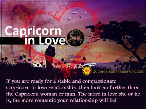 how to know if a capricorn woman love you