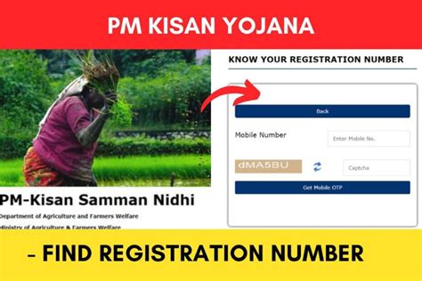 how to know kisan registration number uk