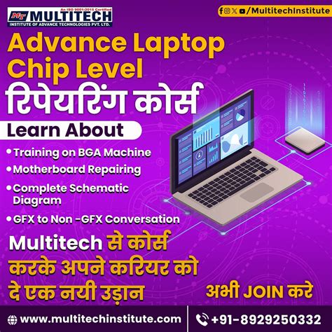 How To Learn Chip Level Repairing Of Motherboard