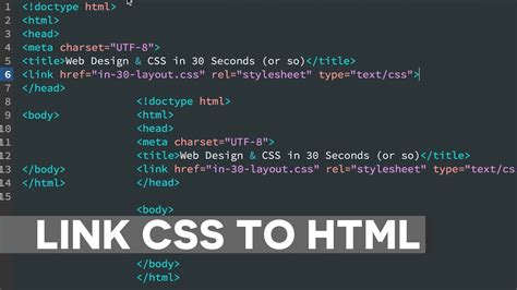 How To Link Css To Html Page