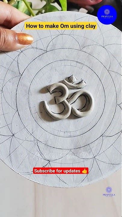 how to make a om