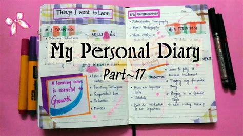 how to make a simple diary